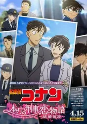 Detective Conan Love Story at Police Headquarters, Wedding Eve